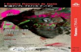 I Cumbre Flamenca de Japón - layunko-flamenco.com · I Cumbre Flamenca de Japón 第1回クンブレ・フラメンカ・デ・ハポン Flamenco / フラメンコ. Artistas | 出演アーティスト