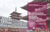 ESCRITURA IDEOGRÁFICA JAPONESA (KANJI)culm.unizar.es/.../files/users/jjc/julio_2020/curso_de_kanji.pdf · kanji. Formación. Radicales y tsukuris. Sobreabundancia de Keisei-moji.