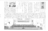 早稲田大学グリークラブOB会waseglee-ob.com/report/backnumber/no104_19930520.pdf · Created Date: 3/4/2017 1:56:34 PM