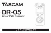 DR-05 リファレンスマニュアル - TASCAM6 TASCAM DR-05第1章 はじめに 0.再生イコライザー機能および、再生全体の音圧感を上げ る出力音量補正機能