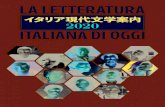 2020 現代文学案内 2020 ITALIANA DI OGGI...イタリア文化会館 Istituto Italiano di Cultura di Tokyo イタリア現代文学案内 LA LETTERATURA ITALIANA DI OGGI 2020 現代文学案内