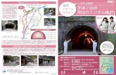 cs5しずみち散歩 - ShizuokaTitle cs5しずみち散歩 Created Date 11/24/2017 10:52:39 AM
