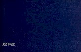 Los Jesuitas y la cultura rioplatense; exploradores ... · GUILLERMOFURLONG,S.J. OFPRl;.c^ OECI1979 LosJesuítas yla CulturaRíoplatense Exploradores-Colonizadores-Geógrafos Cartógrafos-Etnólogos-Filólogos-Historiadores