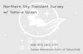 Northern Sky Transient Survey w/ Tomo-e Gozen...Northern Sky Transient Survey 木曽シュミットシンポジウム2019 2019/07/09-10 3 Kasliwal 2011 128 100 101 102 −24 −22