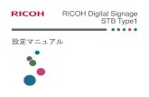 RICOH Digital Signage STB Type1設定マニュアル...6 著作権について 次の行為は権利者に無断で行うと、著作権法で保護されている著作者の権利を侵害
