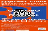 OGIKUBO MUSIC FESTIVALClassic（古典）とContemporary（現代） 要予約 時間 開場18 ：30 開演19：00 終演21 00 定員：40 名 住所 杉並区荻窪4‐31‐3マルイチビル2