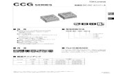 CCG SERIES 絶縁型DC-DCコンバータ - kyohritsuCCG SERIES 無償保証期間 5 CSA60950-1 UL60950-1 EN60950-1 低電圧指令 モデル名 出力電圧 出力電流 入力電圧