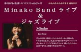 Mina ko Band Minako Jazz Vocal ± T) b Z · 2018. 12. 4. · Mina ko Band Minako Jazz Vocal ± T) b Z . Created Date: 10/2/2018 10:34:23 PM
