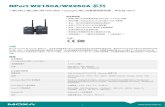NPort W2150A/W2250A 系列 - Moxa... 1 NPort W2150A/W2250A 系列 1 端口和 2 端口串口转 WiFi (802.11a/b/g/n) 串口设备联网服务器，带无线 client 特点和优势