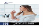 INCLUYE NUEVOS AROMAS 2021 - Parfums